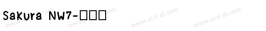 Sakura NW7字体转换